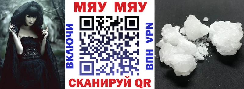 Где найти наркотики Ардатов Галлюциногенные грибы  МАРИХУАНА  A PVP  МЕФ  ГЕРОИН  Гашиш 