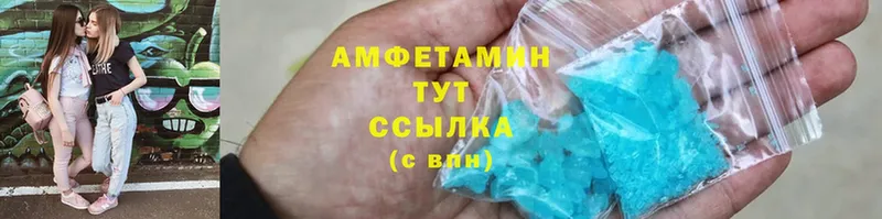 Amphetamine VHQ  Ардатов 