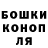 МЕТАДОН кристалл Konstantin Toroshchin