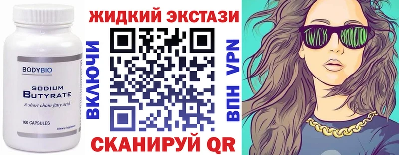 БУТИРАТ 1.4BDO  как найти   Ардатов 