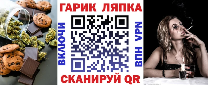 Cannafood марихуана  купить   Ардатов 