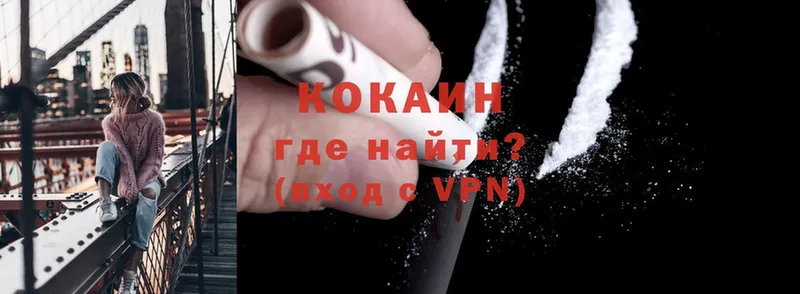 Cocaine Колумбийский  MEGA маркетплейс  Ардатов  где купить наркотик 