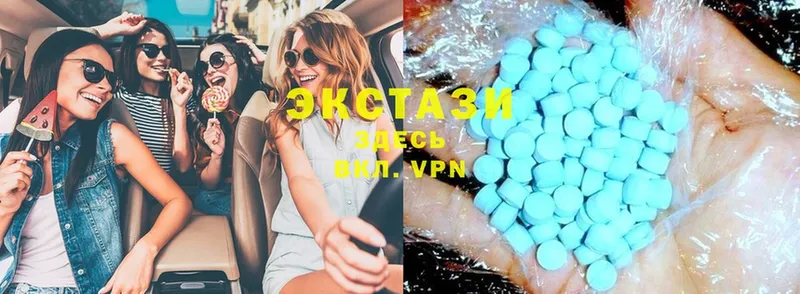 Ecstasy 99%  гидра зеркало  Ардатов 