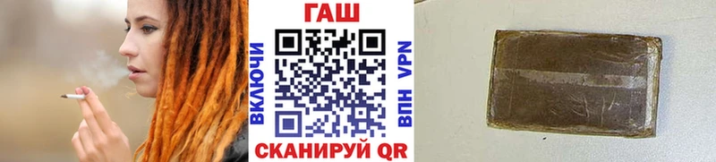 ГАШ Изолятор  Ардатов 