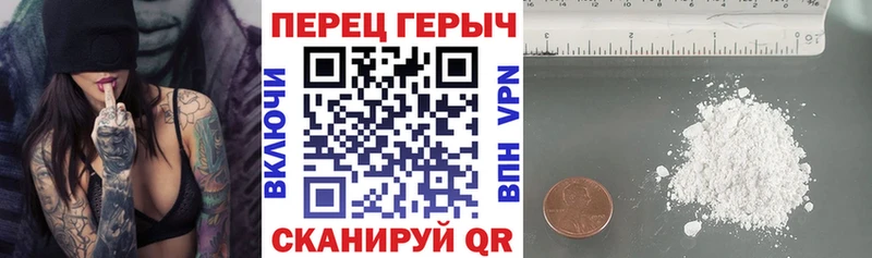 как найти закладки  кракен онион  ГЕРОИН белый  Ардатов 
