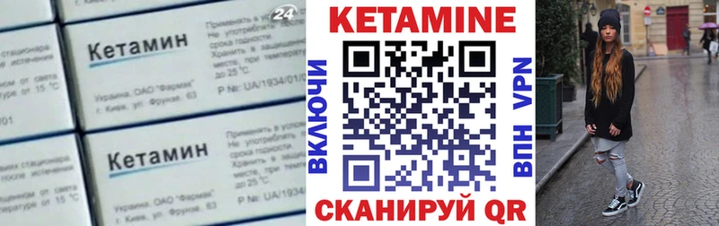 маркетплейс телеграм  где продают наркотики  Ардатов  Кетамин VHQ 