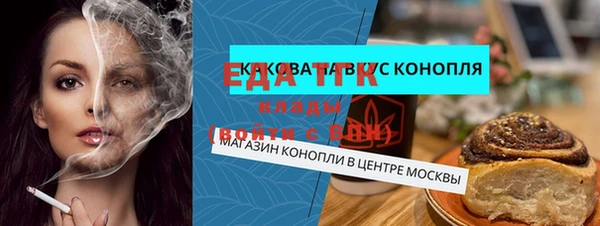 меф VHQ Новозыбков