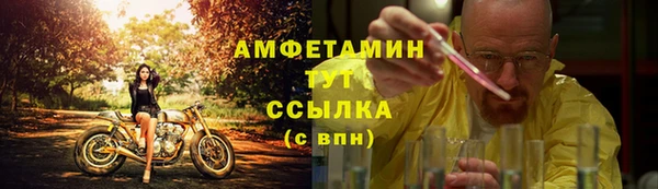 прущая мука Новокубанск