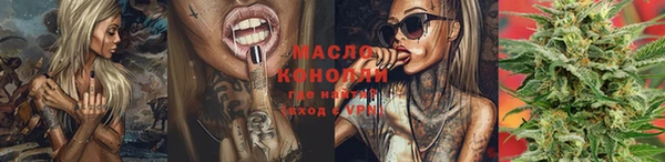 спиды Нефтегорск