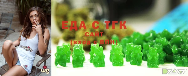 прущая мука Новокубанск