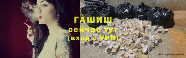 меф VHQ Новозыбков