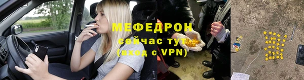 прущая мука Новокубанск