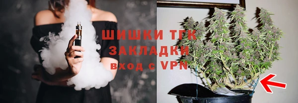 прущая мука Новокубанск
