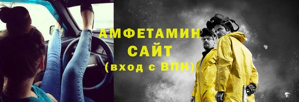 мяу мяу мука Нефтекумск