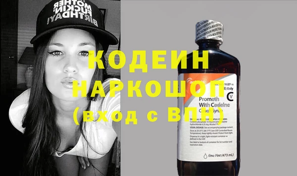 меф VHQ Новозыбков