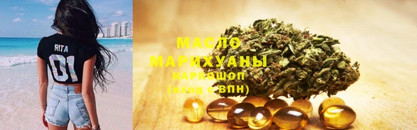 прущая мука Новокубанск