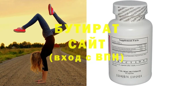 прущая мука Новокубанск