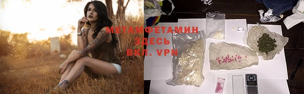 меф VHQ Новозыбков