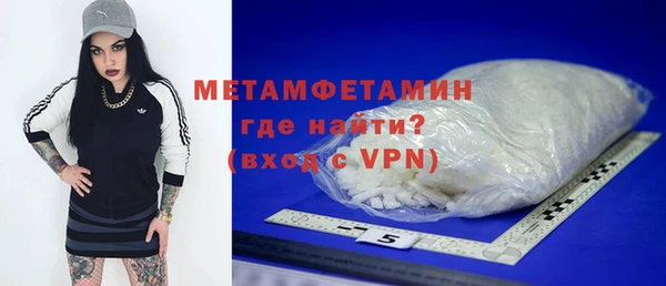 прущая мука Новокубанск