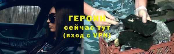 меф VHQ Новозыбков