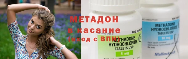 меф VHQ Новозыбков