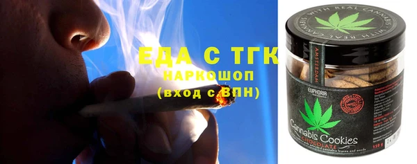 прущая мука Новокубанск