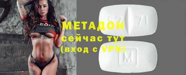 твердый Новодвинск