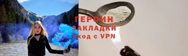 ALPHA PVP Волосово