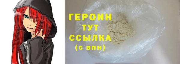 меф VHQ Новозыбков