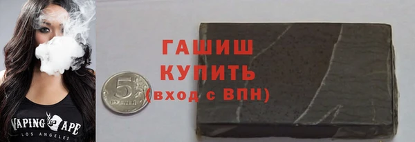прущая мука Новокубанск