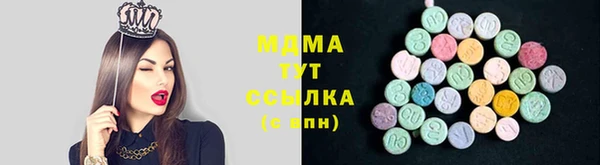 прущая мука Новокубанск