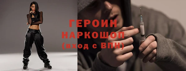 меф VHQ Новозыбков