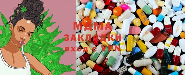 меф VHQ Новозыбков