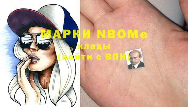 дистиллят марихуана Краснослободск