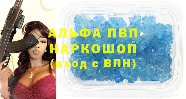 меф VHQ Новозыбков