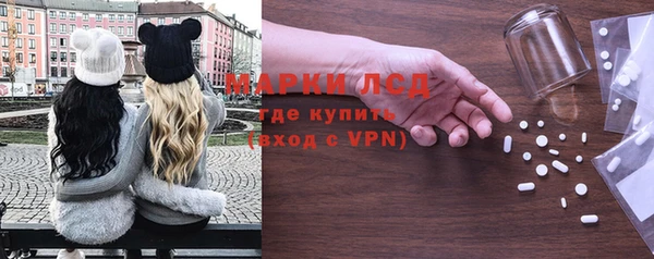 меф VHQ Новозыбков