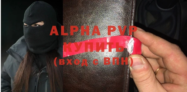 прущая мука Новокубанск