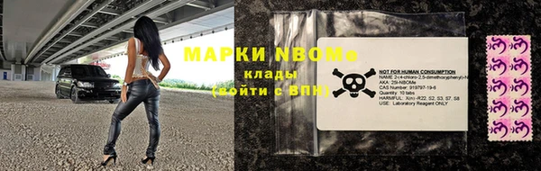 прущая мука Новокубанск