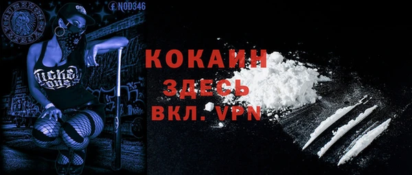 метадон Красноперекопск