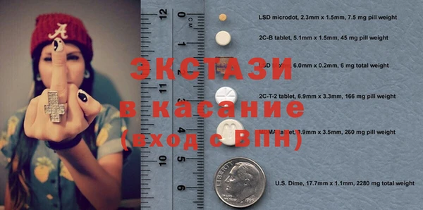 молекула духа Краснотурьинск