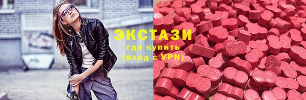меф VHQ Новозыбков