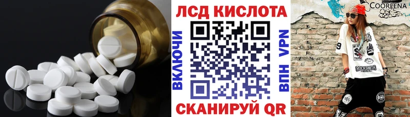 кракен зеркало Ардатов LSD-25 экстази ecstasy
