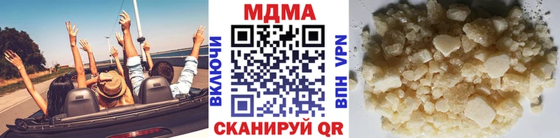 МДМА кристаллы  МЕГА маркетплейс  дарк нет Telegram  Ардатов 