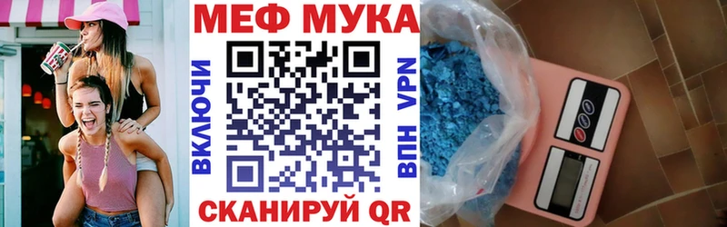 Меф кристаллы  shop официальный сайт  Ардатов 