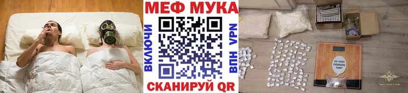 Мефедрон кристаллы Ардатов