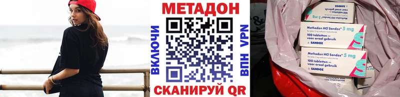 Метадон белоснежный  Ардатов 