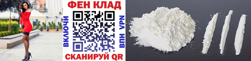 Метамфетамин Декстрометамфетамин 99.9%  закладка  Ардатов 
