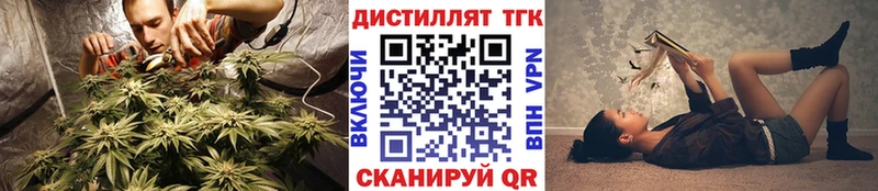 ТГК жижа  Ардатов 